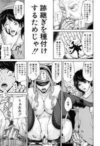 [Maimu-Maimu] Delimama ~Midara na Ore no Kaa-san~