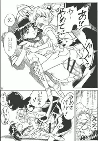 [RPGCompany] Sailor Spirits Super (Sailor Moon)