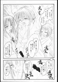 (C62) [Hiyoko B.B. (Kuropiyo)] Kannagi (Samurai Spirits)