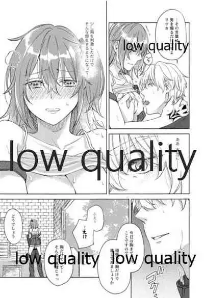 SUMMER SUMMER SUMMER