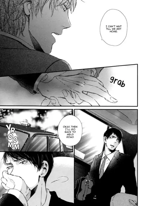 Kare no Shousou to Koi ni Tsuite