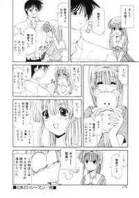 [Sakuragai] Polka Dot Magic