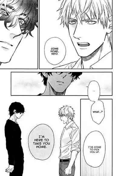 Fukouchuu no Shiawase