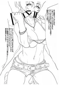 (C95) [SANDWORKS (Suna)] Mika (THE IDOLM@STER CINDERELLA GIRLS)