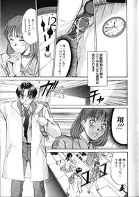 [Sano Takayoshi] HI.TO.MI