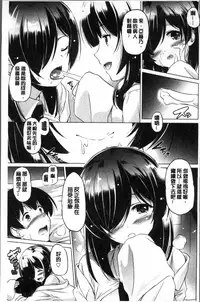 [Taishinkokuoh Anton] Dashite Itte Ii no [Chinese]