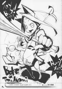 [Synthetic Garden & Galaxist] Harumatsuri