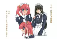 [Global One (MARO)] Eikoku Dorei Maid Monogatari 01