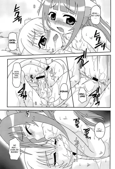 Sakuranbo Keimai | Cherry Siblings