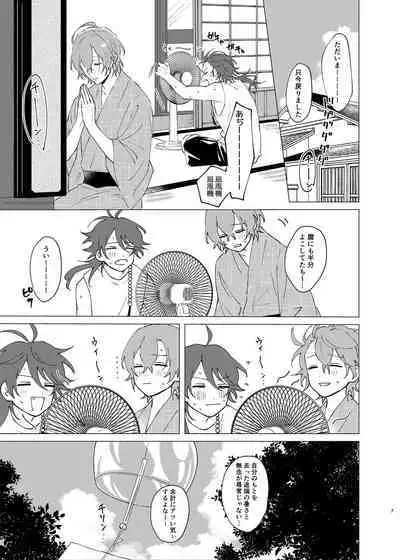 I'm leaving for good.