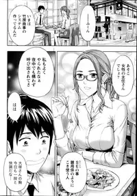 Monthly Vitaman 2013-03