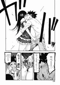 Bishoujo Kakumei KIWAME Road 2012-06 Vol.1 [Digital]