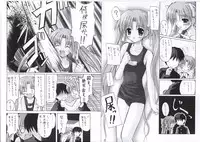 (C63)[Shuraba Keikaku (Torishimo)] Asa Hiru Yoru Asa (Suigetsu)