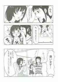 (Maiden's Garden 10) [Hakka Onsen (Sono.)] SHIROBAKO no Hako (SHIROBAKO)