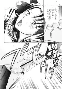 (C70) [STUDIO SKB (Ayasaka Mitsune)] Tooi Koe (Fate/stay night)