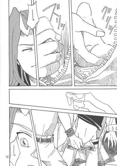 Kootta Shinzou
