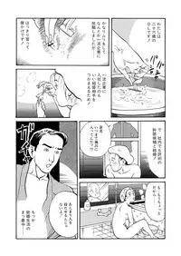 Ai no Kazu dake Kizutsukete