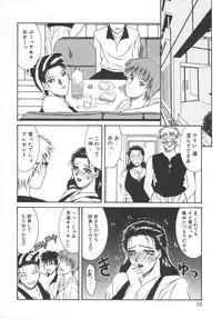 [Yamaoka Koutetsurou] STEEL WORKS '97~'98