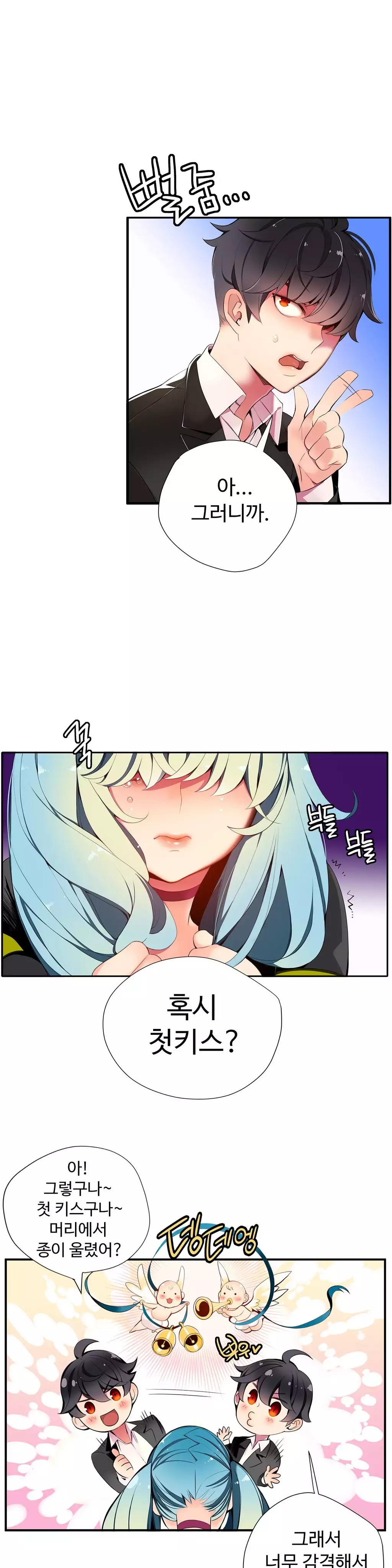 Lilith`s Cord Ch.0-38