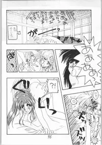 [Fatal Fury] Mai Ranbu (Igyou Nami Club)