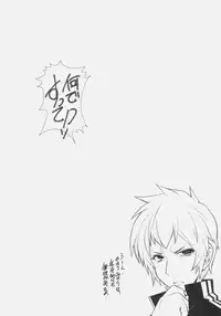 (C79) [Maruarai (Arai Kazuki)] ERO2010 (Various)