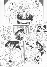 [Momo no Tsubomi (Various)] Lolikko LOVE 3 (Various)