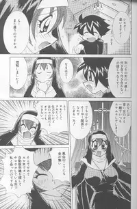 [Kawamoto Hiroshi] Bakunyuu Pero Pero Shimai