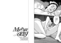 [Tomisawa Chinatsu, Hazuki Kaoru] Onegai Suppleman My Pure Lady 13 [Digital]