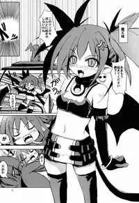 (SC59) [Shikishimaya (Shikishimariku)] Makai Senki Deathgaea (Makai Senki Disgaea)