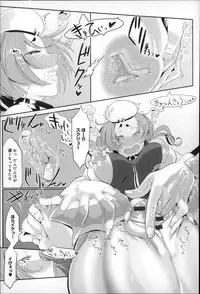 [Z-Ton] Konna Karada de Ii no Nara