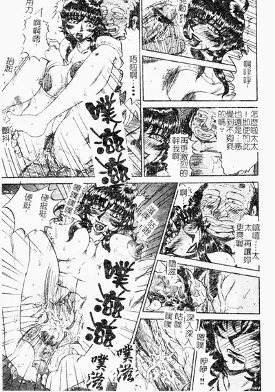 [Merubo Run] Reidobana [Chinese]