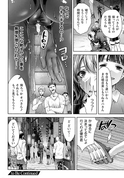 Kukkoro Heroines SP Vol. 8