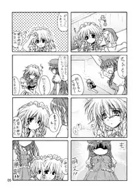 [Mist Mysterisia (Fujitsu Akira)] SAKUYA-DUKUSI (Touhou Project)