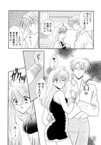 [Mizuki Raimu] MADE in HEAVEN