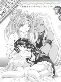 (C59) [Takitate (Toshiki Yuuji)] ANG HALF ANGEL HALF (Ah! My Goddess)