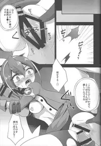 (C92) [HEATWAVE (Kaitou Yuuhi)] HWAV2 (Yu-Gi-Oh! ARC-V)