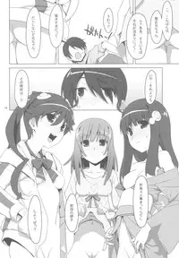 (C78) [TIES (Takei Ooki)] Makasete! FireSisters★ (Bakemonogatari)