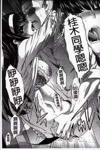 [Itaba Hiroshi] Okasaretai Kanojo [Chinese]