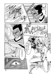 (C47) [Parupunte (Various)] F-24 (Various)