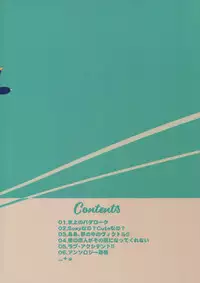 (Hyousou Strast 8) [KURETEN (Takuma)] Yurilog (Yuri!!! on ICE)