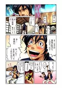 [Pirontan] Otona no Douwa ~Aladin to Mahou no Lamp [Decensored]