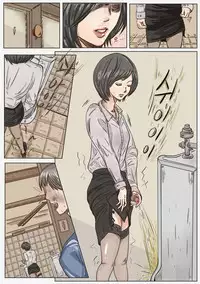 Trap teacher in toilet