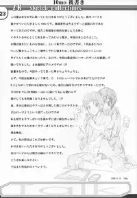 [10mo and Okagari_Sho] Zattoukeshi Favorite Collection [Various]