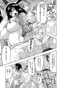 [KAIOHSHA] Cyberia ManiaEX Vol.001 - Chikan [Digital]