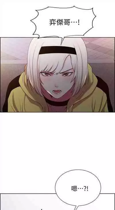 [週二] [Serious] 室友招募中 1-12 官方中文（連載中）