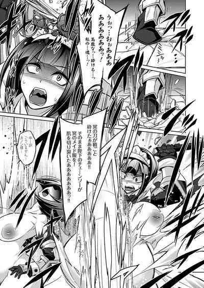 COMIC Grape Vol. 124