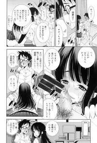 [Maihara Matsuge] Seifuku Shojo Collection