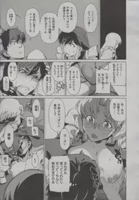 [Takemura Sesshu] Kouenji Fujunjou Shoutengai Ch.01-02 (Complete)