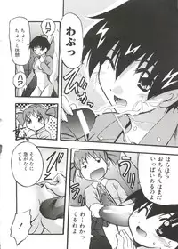 [Anthology] Love Chara Taizen No. 14 (Various)