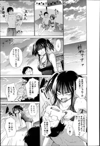 [Miyano Kintarou] Ijimekko to Boku Ch.1-3